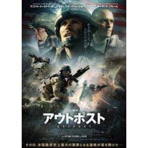 アウトポスト レンタル落ち 中古 DVD ケース無