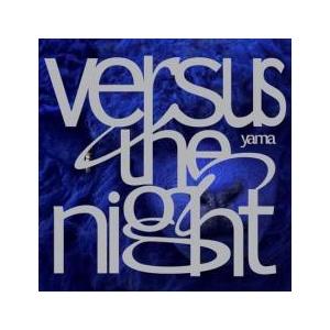 Versus the night 通常盤 レンタル落ち 中古 CD ケース無