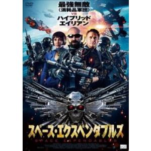 スペース・エクスペンダブルズ レンタル落ち 中古 DVD ケース無