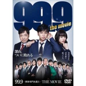 99.9 刑事専門弁護士 THE MOVIE レンタル落ち 中古 ケース無 DVD