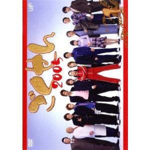 ごくせん 2005、1 レンタル落ち 中古 DVD ケース無