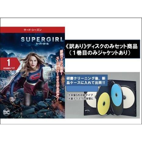 【訳あり】SUPERGIRL スーパーガール サード シーズン3 全12枚 第1話〜第23話 最終 ...