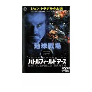 バトルフィールド・アース レンタル落ち 中古 DVD ケース無