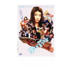 罪とか罰とか レンタル落ち 中古 DVD ケース無