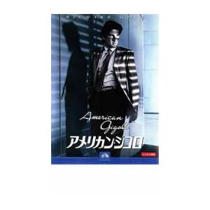 アメリカン・ジゴロ【字幕】 レンタル落ち 中古 DVD ケース無