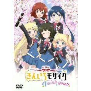NHK大河ドラマ 独眼竜政宗 完全版 第四巻 DVD : トシゲイト10 - 通販