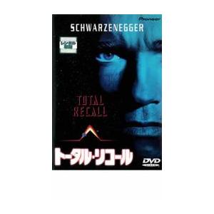 トータル・リコール レンタル落ち 中古 ケース無 DVD