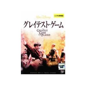 グレイテスト・ゲーム レンタル落ち 中古 ケース無 DVD