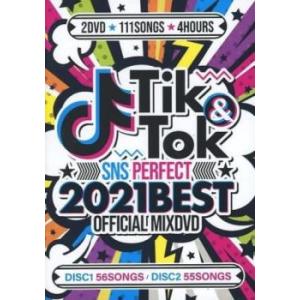 TIK＆TOK SNS PERFECT 2021 BEST OFFICIAL MIXDVD 2枚組 ...