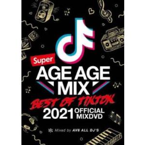 SUPER AGE AGE MIX BEST OF TIK TOK OFFICIAL MIXDVD ...