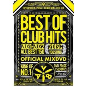 BEST OF CLUB HITS 2021-2022 ALL BEST 150 OFFICIAL ...