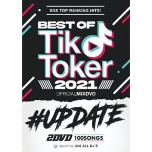 BEST OF TIK TOKER 2021 #UP DATE OFFICIAL MIXDVD 2枚...
