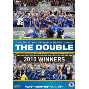 チェルシー 2009/10シーズンレヴュー THE DOUBLE【字幕】 レンタル落ち 中古 ケース...