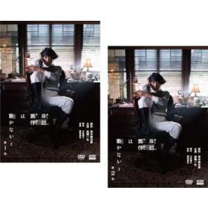 ＮＨＫビデオDVD「岸辺露伴は動かない Ⅰ〈２枚組〉・Ⅱ〈２枚組〉・Ⅲ〈１枚〉」 岸辺露伴は動かないII 全2枚 1、2▽レンタル用 全巻セット DVD - 最
