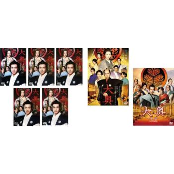 大奥 誕生 有功・家光篇 全7枚 TV版 全5巻 + 男女逆転 + 永遠 右衛門佐・綱吉篇 レンタル...