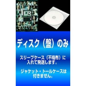 【訳あり】ER 緊急救命室 15 ファイナル 全11枚  第1話〜第22話 最終 ※ディスクのみ レンタル落ち 全巻セット 中古 DVD ケース無｜coduchiya01