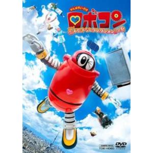 がんばれいわ!!ロボコン ウララ〜!恋する汁なしタンタンメン!!の巻 レンタル落ち 中古 DVD ケ...