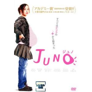 【訳あり】JUNO ジュノ ※ジャケットに難有り レンタル落ち 中古 DVD ケース無