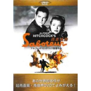 逃走迷路 [DVD] bme6fzu Amazon.co.jp: 逃走迷路 [DVD] : ロバート・カミングス, プリシラ