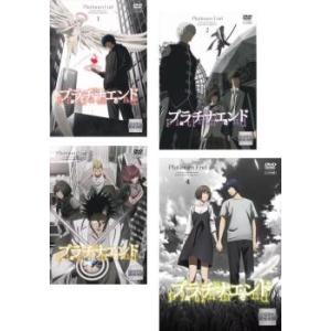 プラチナエンド 全4枚 第1話〜第24話 最終 全巻セット DVDの商品画像