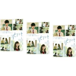 ホリミヤ 全3枚 第1話〜第7話 最終 全巻セット DVD - 最安値・価格比較