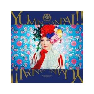 ユーミン乾杯!! 松任谷由実50周年記念コラボベストアルバム 通常盤 レンタル落ち 中古 CD ケー...