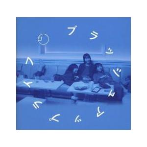 ブラッシュアップライフ 平成の答え合わせMIX By DJ和 レンタル落ち 中古 CD ケース無