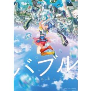 バブル レンタル落ち 中古 DVD ケース無