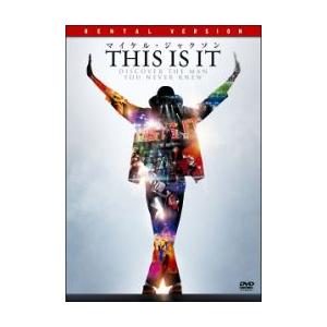 マイケル・ジャクソン THIS IS IT レンタル落ち 中古 DVD ケース無