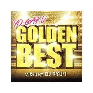 YO-GAKU GOLDEN BEST mixed by DJ RYU-1 レンタル落ち 中古 CD...
