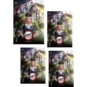 鬼滅の刃 柱稽古編 DVD 全巻 ufotable限定特典付】テレビアニメ「鬼滅の刃」柱稽古編 全巻セット