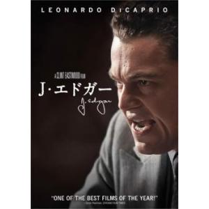 J・エドガー レンタル落ち 中古 ケース無 DVD