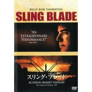 スリング・ブレイド レンタル落ち 中古 DVD ケース無