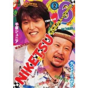 にけつッ!! 6 Vol.2▽レンタル用 中古 ...の商品画像
