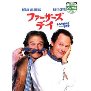 【訳あり】ファーザーズ デイ ※ジャケットに難あり レンタル落ち 中古 DVD ケース無