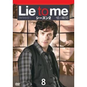 Lie to me ライ・トゥ・ミー 嘘の瞬間 シーズン2 Vol.8(第15話、第16話) レンタル落ち 中古 DVD ケース無