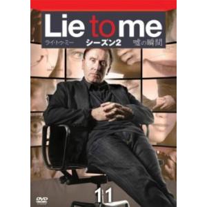 Lie to me ライ・トゥ・ミー 嘘の瞬間 シーズン2 Vol.11(第21話、第22話 最終) レンタル落ち 中古 DVD ケース無