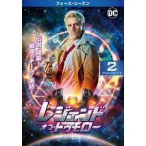 レジェンド・オブ・トゥモロー フォース シーズン4 Vol.2(第3話、第4話) レンタル落ち 中古...