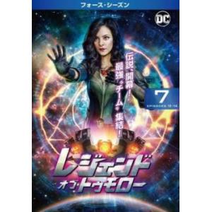 レジェンド・オブ・トゥモロー フォース シーズン4 Vol.7(第13話、第14話) レンタル落ち ...