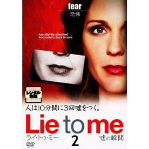 Lie to me ライ・トゥ・ミー 嘘の瞬間 シーズン1 Vol.2(第3話、第4話) レンタル落ち 中古 DVD ケース無