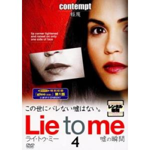 Lie to me ライ・トゥ・ミー 嘘の瞬間 シーズン1 Vol.4(第7話、第8話) レンタル落ち 中古 DVD ケース無