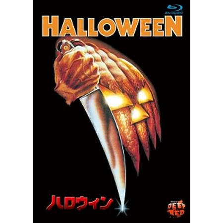 HALLOWEEN ブルーレイディスク レンタル落ち 中古 ブルーレイ ケース無
