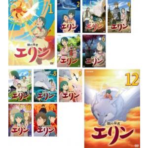 獣の奏者 エリン 全12枚 第1話〜第50話 最終話▽レンタル用 全巻セット 
