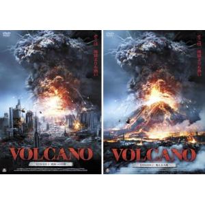 VOLCANO ボルケーノ 全2枚 1 破滅への序曲、2 咆える大地 全巻セット