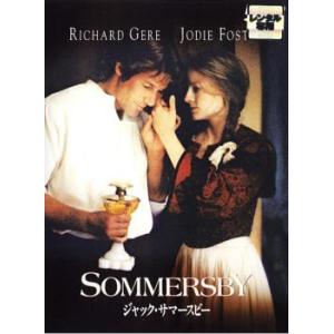 ジャック・サマースビー レンタル落ち 中古 DVD ケース無