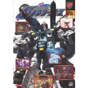 トランスフォーマー ギャラクシーフォース 25 レンタル落ち 中古 DVD ケース無