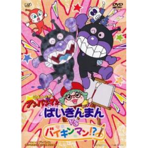 それいけ!アンパンマン '18 全12枚 Vol.1〜12 レンタル落ち 全巻