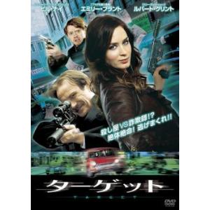 ターゲット【字幕】 レンタル落ち 中古 ケース無 DVD