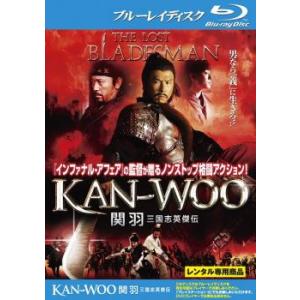KAN-WOO 関羽 三国志英傑伝 ブルーレイディスク ブルーレイの商品画像