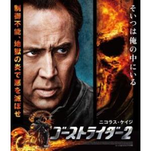 ゴーストライダー 2 ブルーレイディスク レンタル落ち 中古 ブルーレイ ケース無